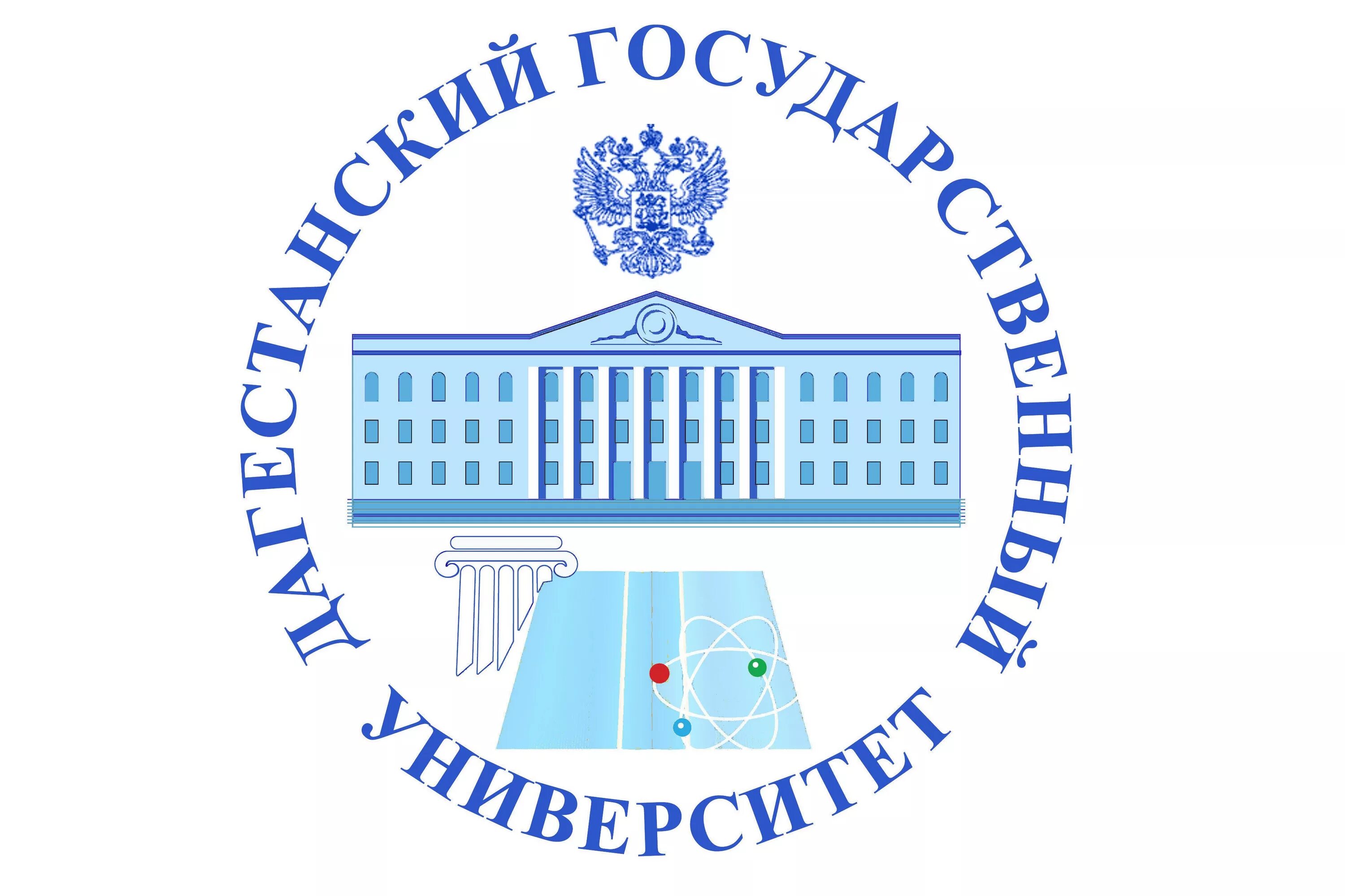 Edu dgu ru. Эмблема ДГУ Махачкала. Дагестанский государственный университет эмблема. ДГУ университет лого. Дагестанский государственный педагогический университет логотип.