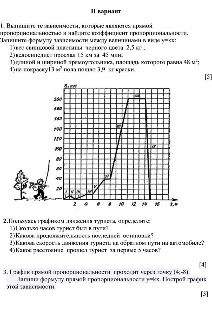 Которой зависит от длины