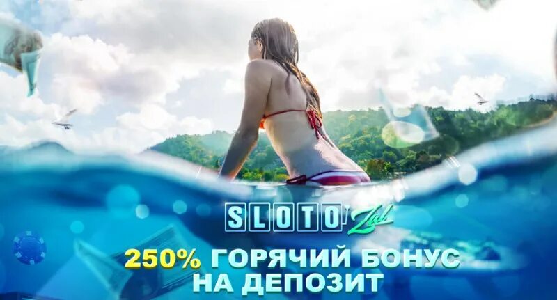 Девушка которая рекламирует приложение слотозал. Девушка которая рекламирует приложение слотозал. Реклама без звука. Удивленная девушка с телефоном. Казино игровые автоматы самые популярные.