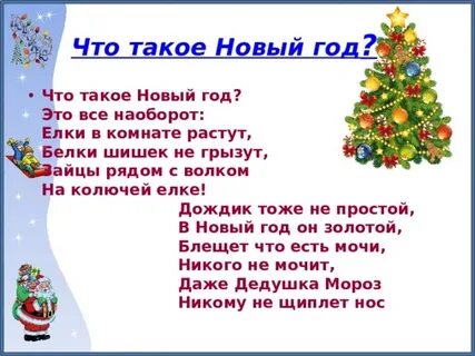 Что такое новый код