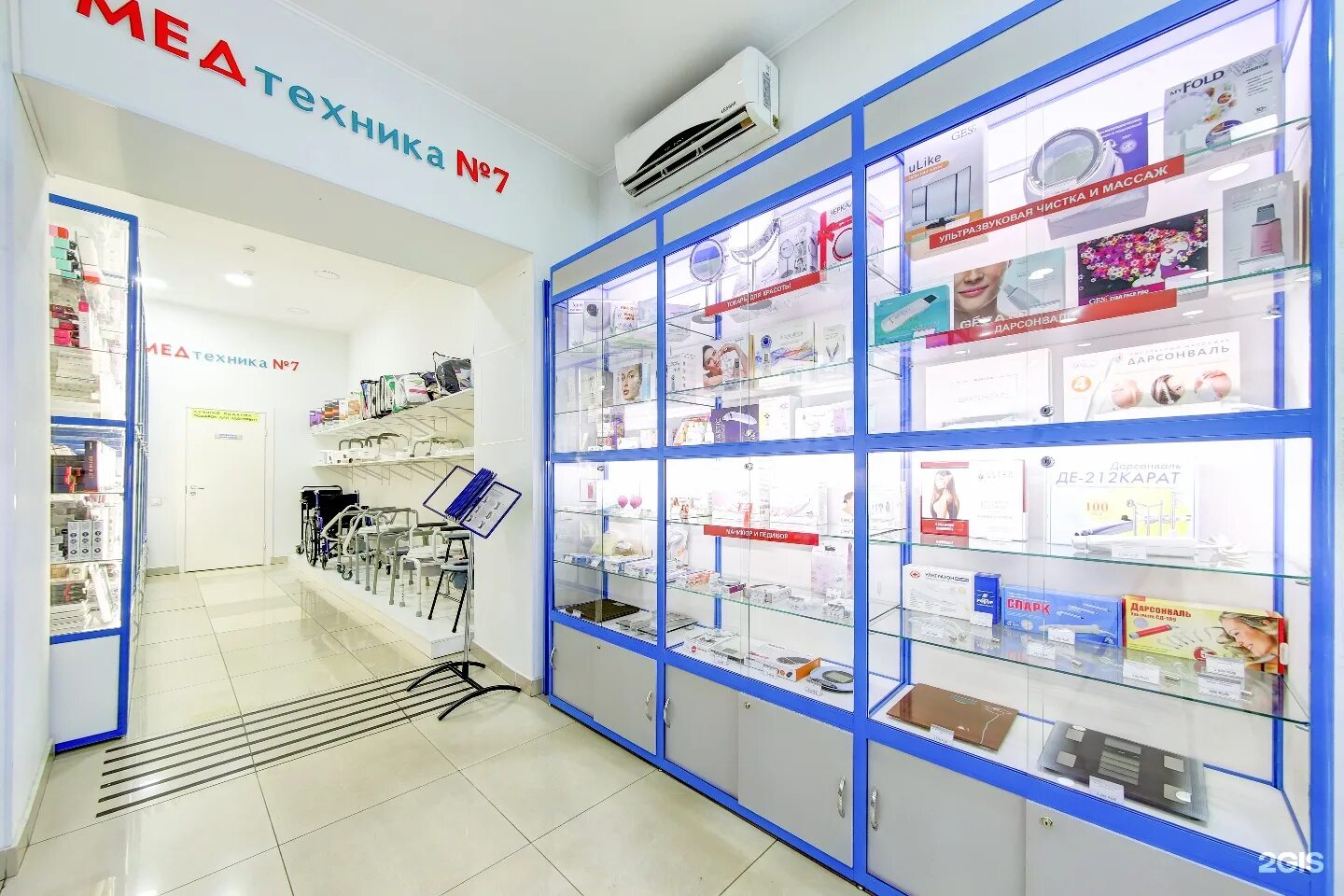 Медтехника 7 санкт петербург звенигородская улица. Медтехника 7 санкт петербург звенигородская улица. Медтехника спб каталог. Звенигородская ул. Магазин медтехники в спб.