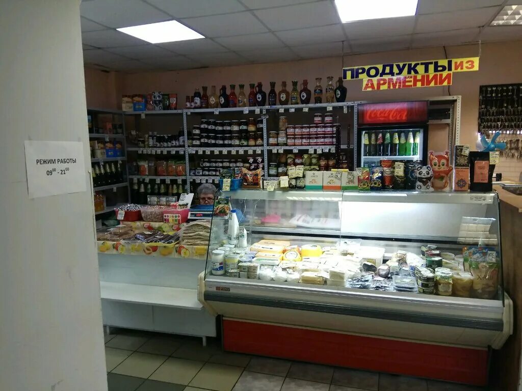 Дары армении магазины в москве. Армянская лавка в дмитрове. Армянские продукты. Продукты из армении. Дары армении выборг.