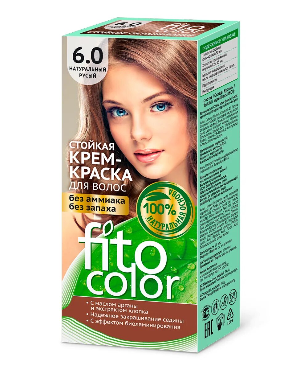 Крем для волос фитокосметик. Краска Fito Color. Фитоколор краска для волос 7.3. FITOCOLOR крем-краска. Краска для волос Фитоколор 6.0 натуральный русый.