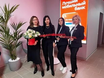 Альфа банк астрахань телефон