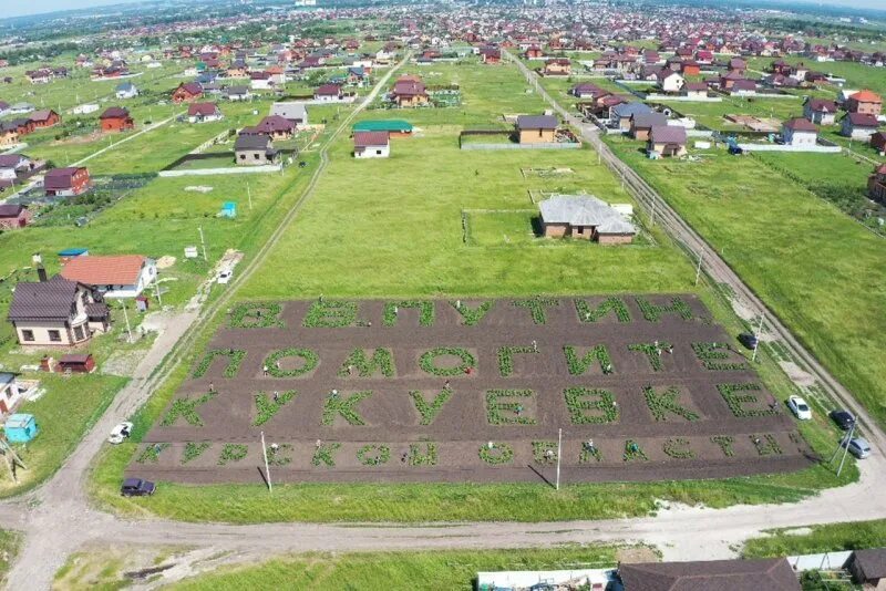 Село горналь курская область. Курские поселки. Курские поселки. Деревня курская область. Курские поселки.