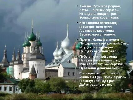 На приволь зеленых лех