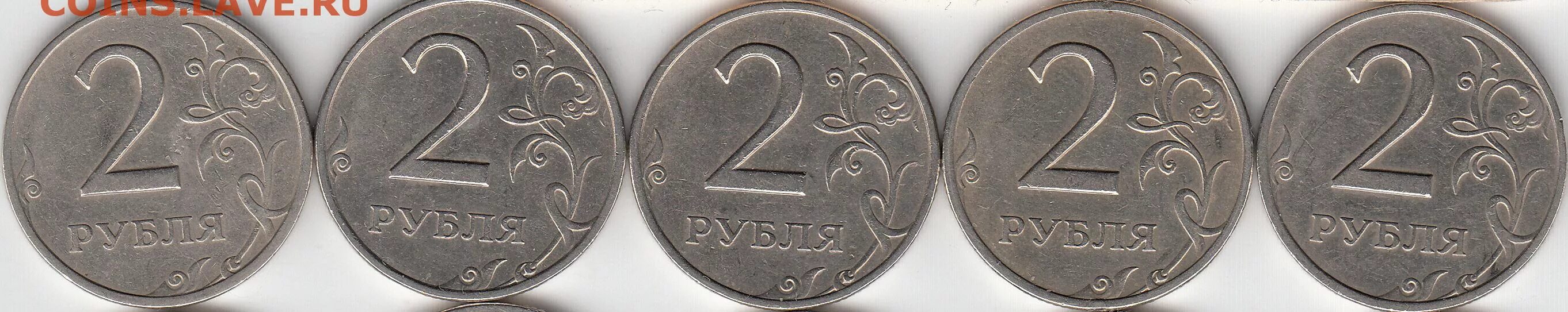 5 76 10. Пять рублей Мем. Держи два рубля. Две монеты 1999 г. картинки.