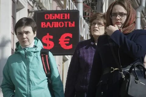 Ждет курс