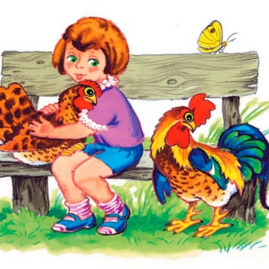 Марсель марльер мальчик. Дети читают. Martine марсель марльер мартина. Чтение на природе. Добрая девочка читать.