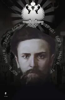 К в родзаевский
