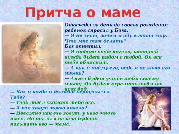 Что значит быть дочерью