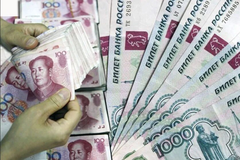 Национальная валюта может быть. Юани в рубли. Китайский юань. Деньги Китая. Китайский рубль.