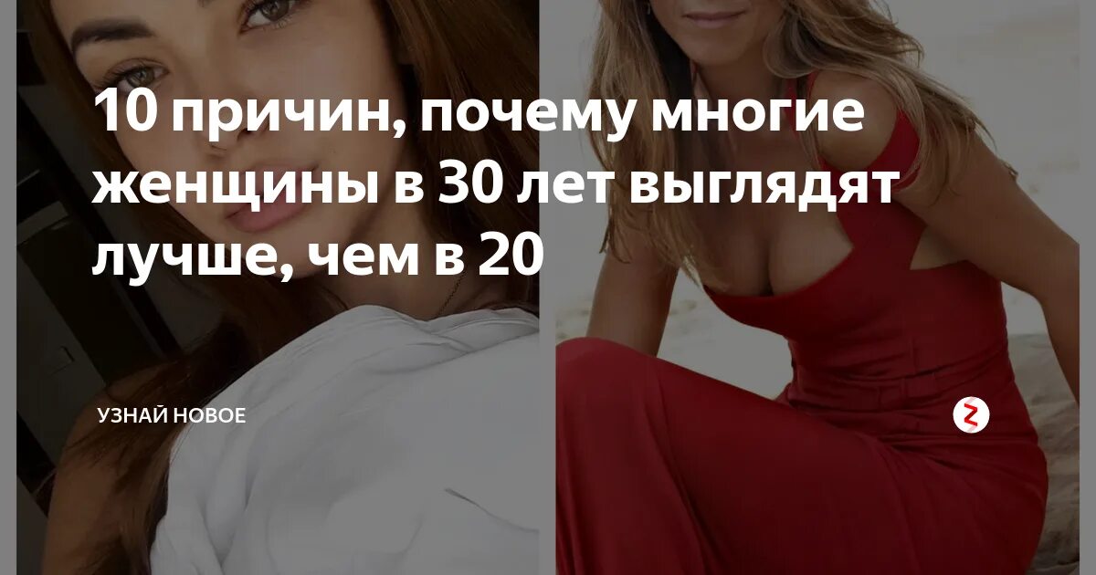 Не было женщины в 30. Если женщина к 30 годам не стала красавицей. Если к 30 годам женщина не стала красавицей Коко. Если женщина после 30 лет не стала красавицей. Коко Шанель если женщина к 30.