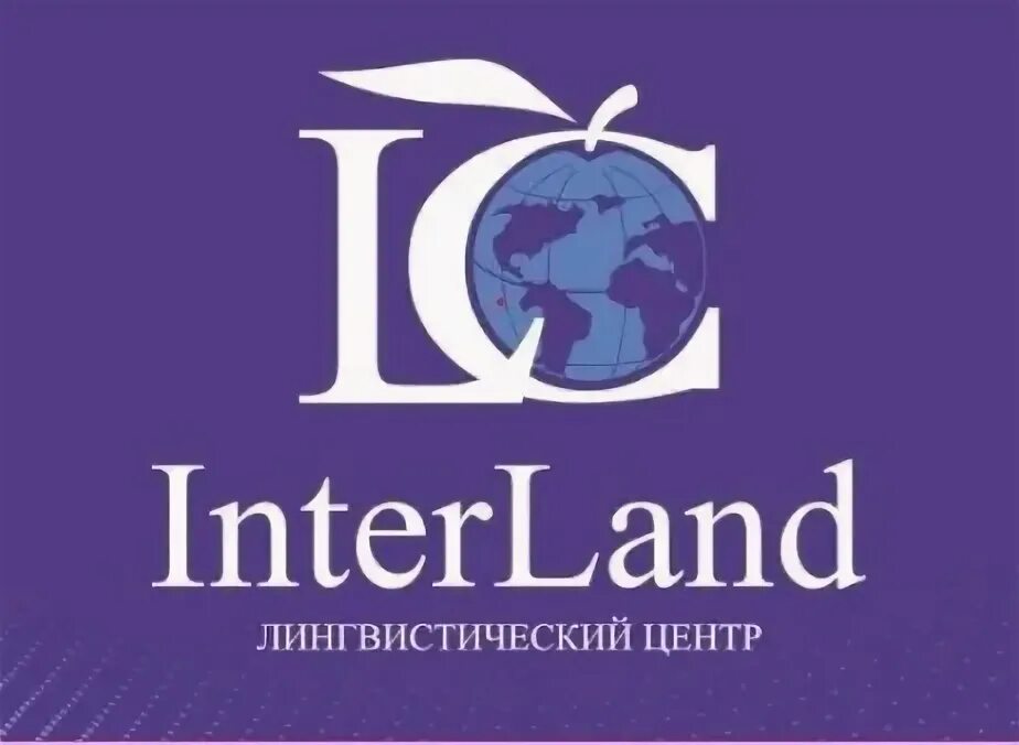 Interland. Интерлэнд ревда. Интерлэнд тольятти. Открытие недели английского языка. Лингвистический центр нягань.