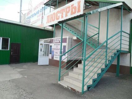 Продаю магазин курган