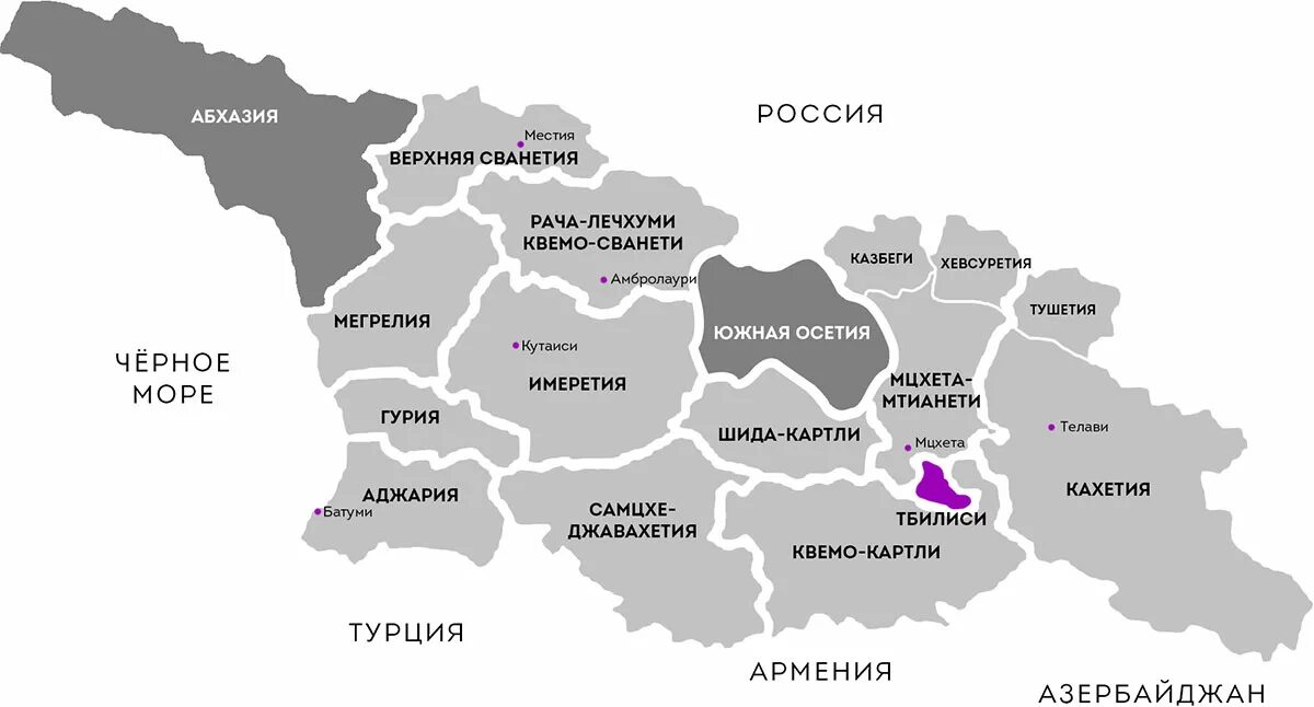Какие карты работают в грузии. Какие карты работают в грузии