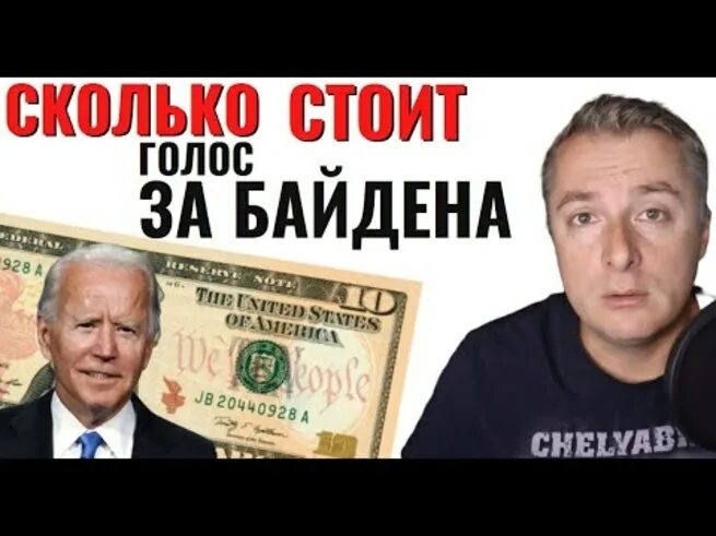 10 долларов сша. 10 баксов это. 10 баксов это. Бенджамин франклин на 100 долларах. Новая купюра 20 долларов сша.