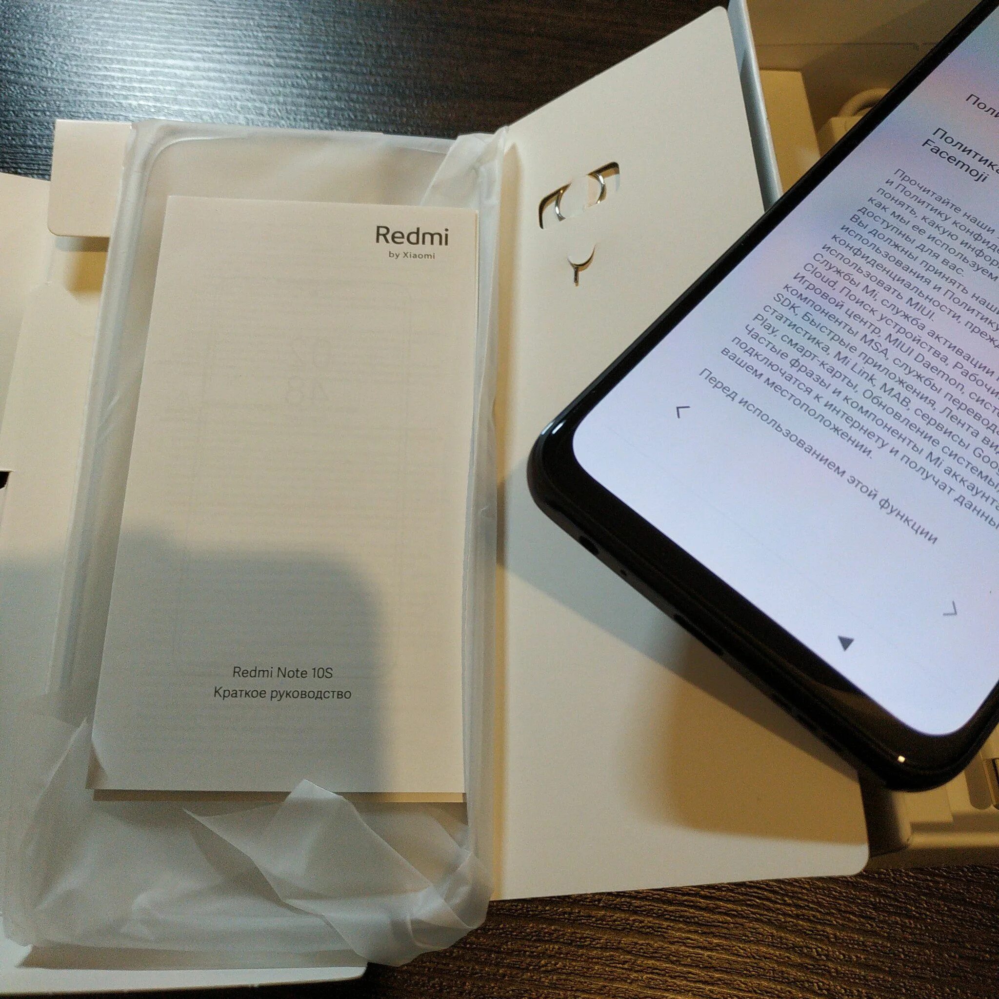 Redmi note 13 pro ростест. Редми 10 s 6/128. Redmi Note 10s серый. Note 10s 128. Redmi Note 11s 128gb.