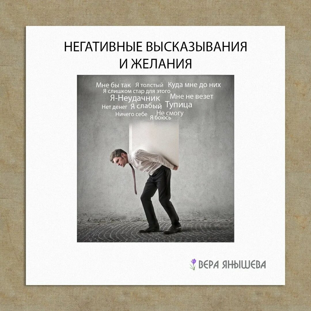 Высказывания о негативных людях. Негативные высказывания. Высказывания про негатив. Негативные цитаты. Негатив цитаты.