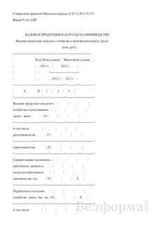 6 апк