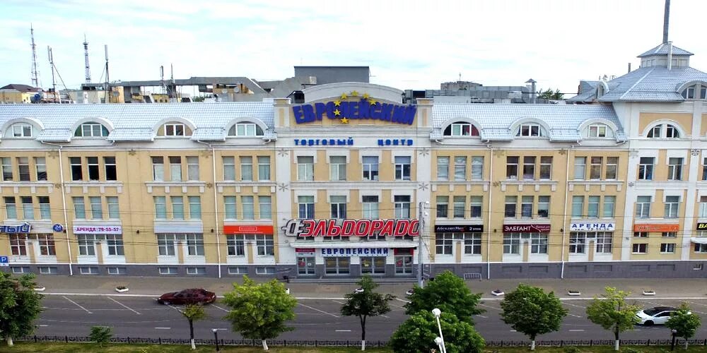 Магазин европейский калуга. Европейский калуга магазины. Улица кирова дом 39 калуга. Калуга центр. Магазин европейский калуга.
