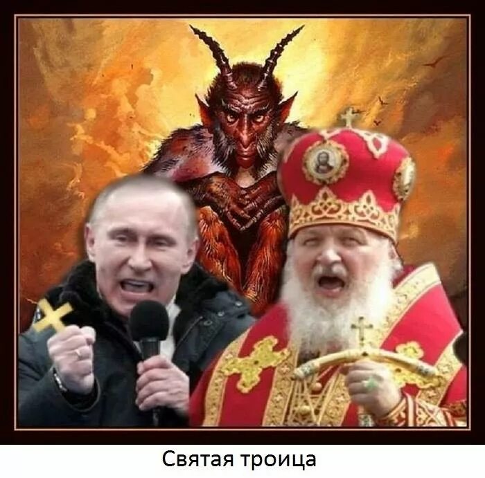 все религии служат сатане. гундяев кирилл сатана. все религии служат сатане. все религии служат сатане. религиозные шествия сатана.