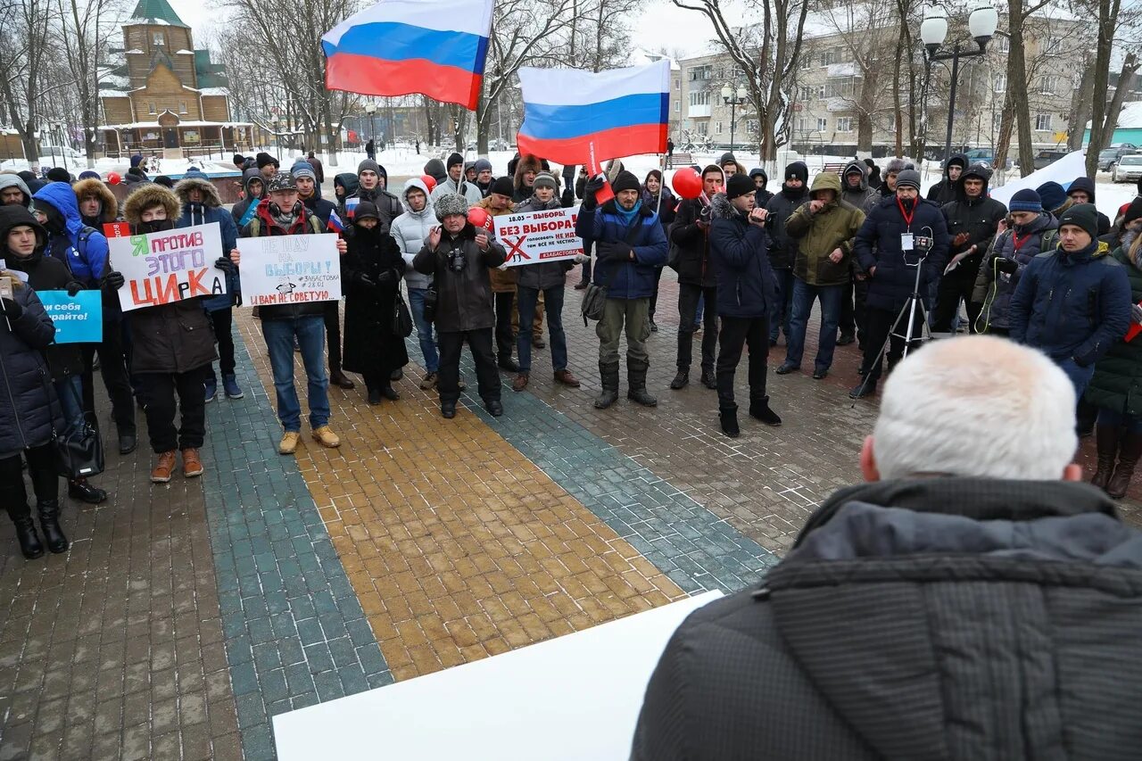 Протесты в Белгороде. Митинг в Белгороде сегодня. Брянск митинг забастовка. Митинг в белгороде