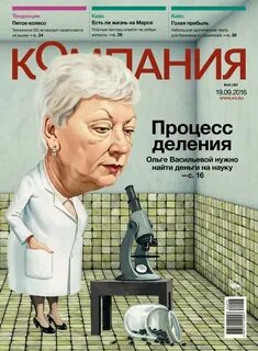 Журнал вам поможет