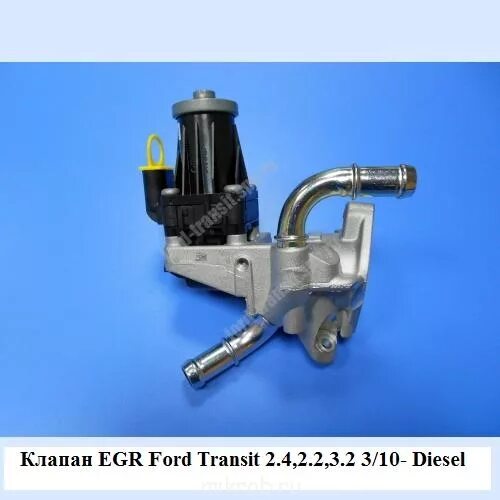 2. Клапан егр форд рейнджер 2. 2. 2. 9c1q-9d475-ab 1673226.