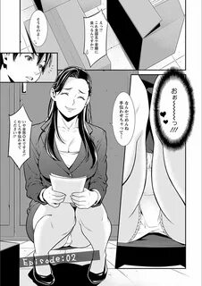 エロ ❤️ Best adult photos at doai.tv, エロ漫画】妾詐欺を繰り返している金が大好きな破天荒な妾が預かっている若様が将....