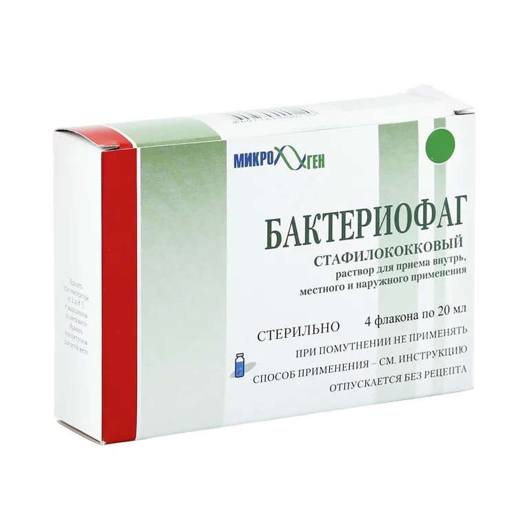 Комплексный раствор. Комплексный раствор. Пиофаг микроген. Комплексный раствор. Пиокомплексный бактериофаг жидкий.