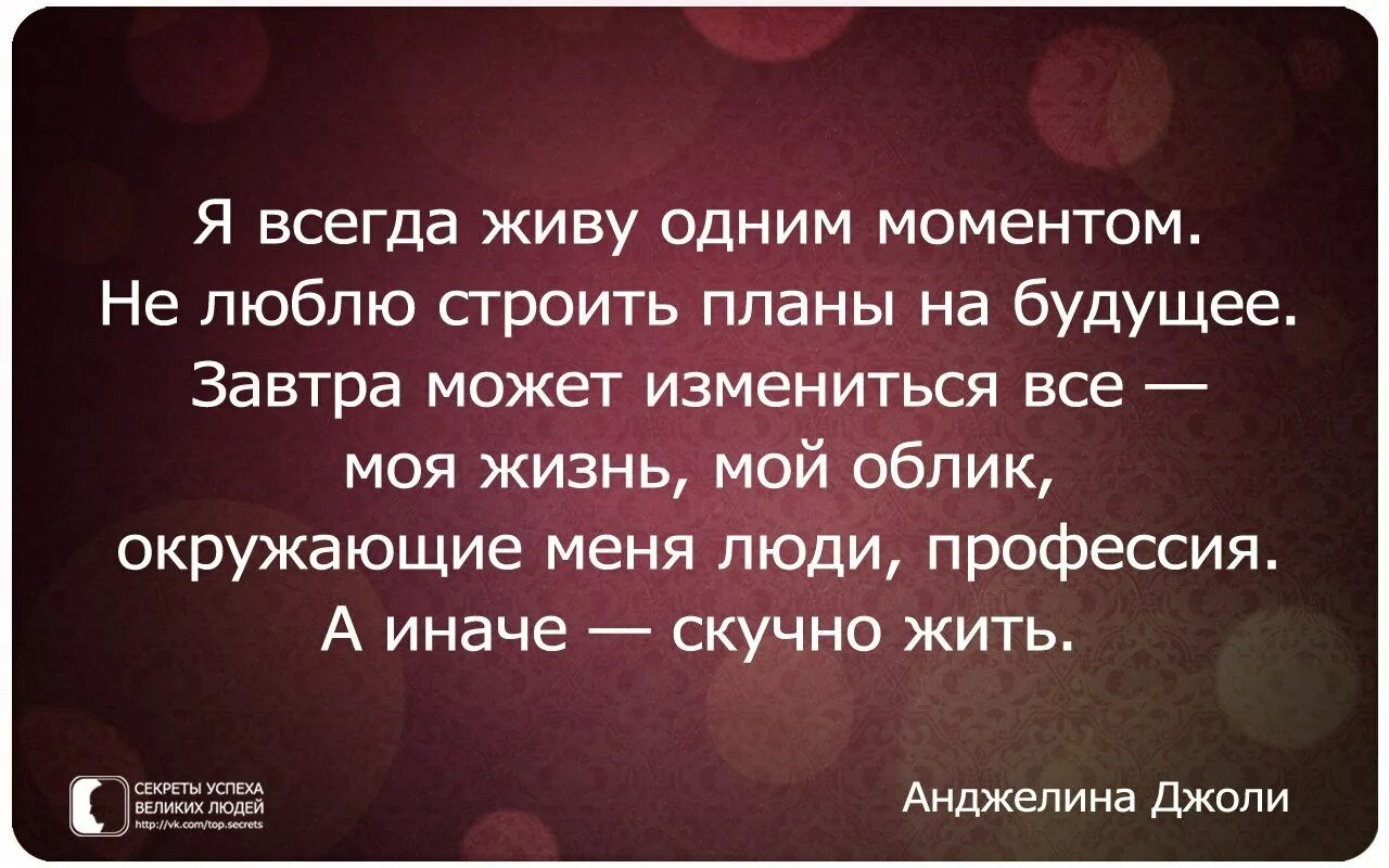 Изменяя верну мужа. Высказывания про измену. Цитаты про измену. Афоризмы про измену. Цитаты про измену мужа.