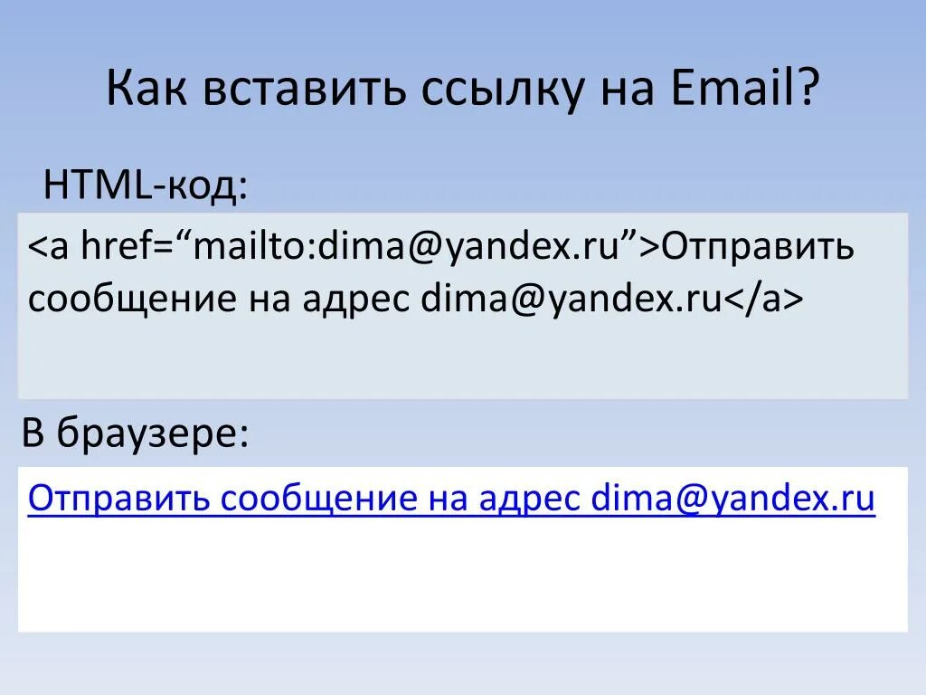 Гиперссылка css