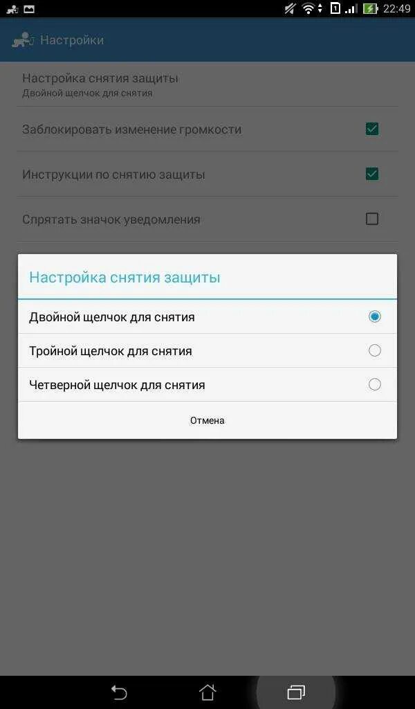 Приложение родительский контроль на планшет. Родительский контроль на планшете. родительский контроль на планшете huawei. родительский контроль на андроид. настройка родительского контроля.