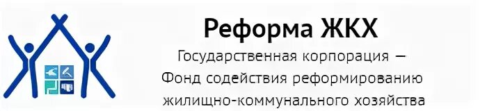 Сайт реформы жкх москвы