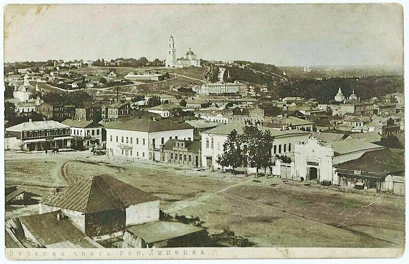 Усманская улица липецк. Старые фото липецка. Липецк 19 век. Усманская улица липецк. Старый город липецк.