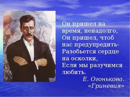 Ненадолго время