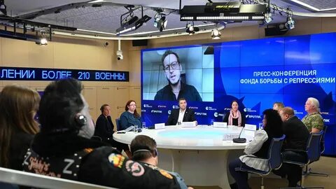 Конференция фонд