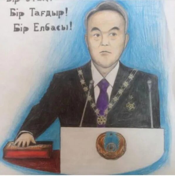 Бас сурет. Рисунок назарбаева. нұрсұлтан назарбаев рисунок. я елбасы.