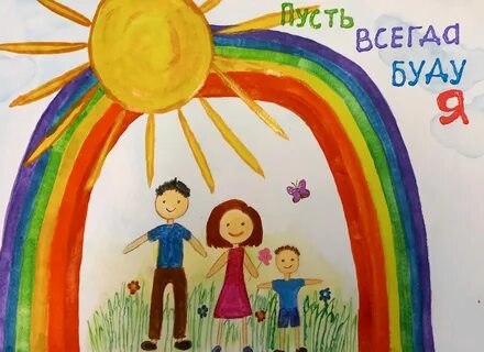 Пусть всегда будет 18