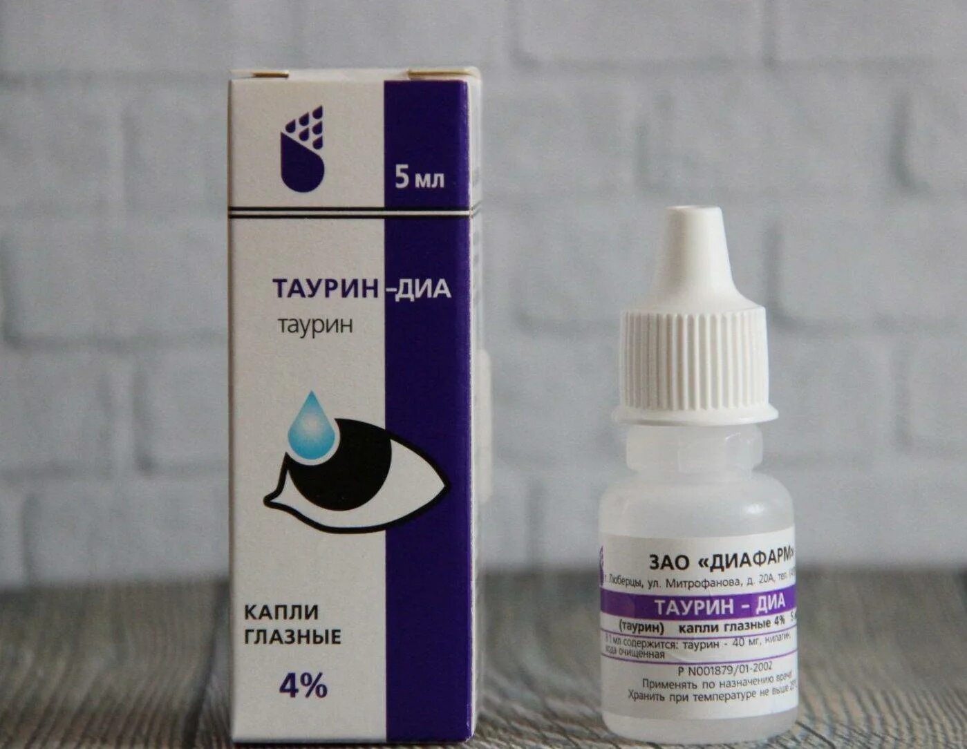 Эффективные капли при катаракте. Биматопрост глазные капли. вицеин глазные капли. капли катаракта капли глазные. таурин диафарм.