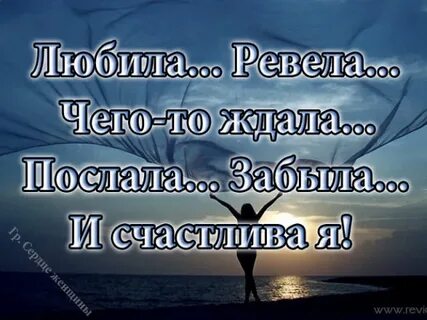 Забытых мной цитат