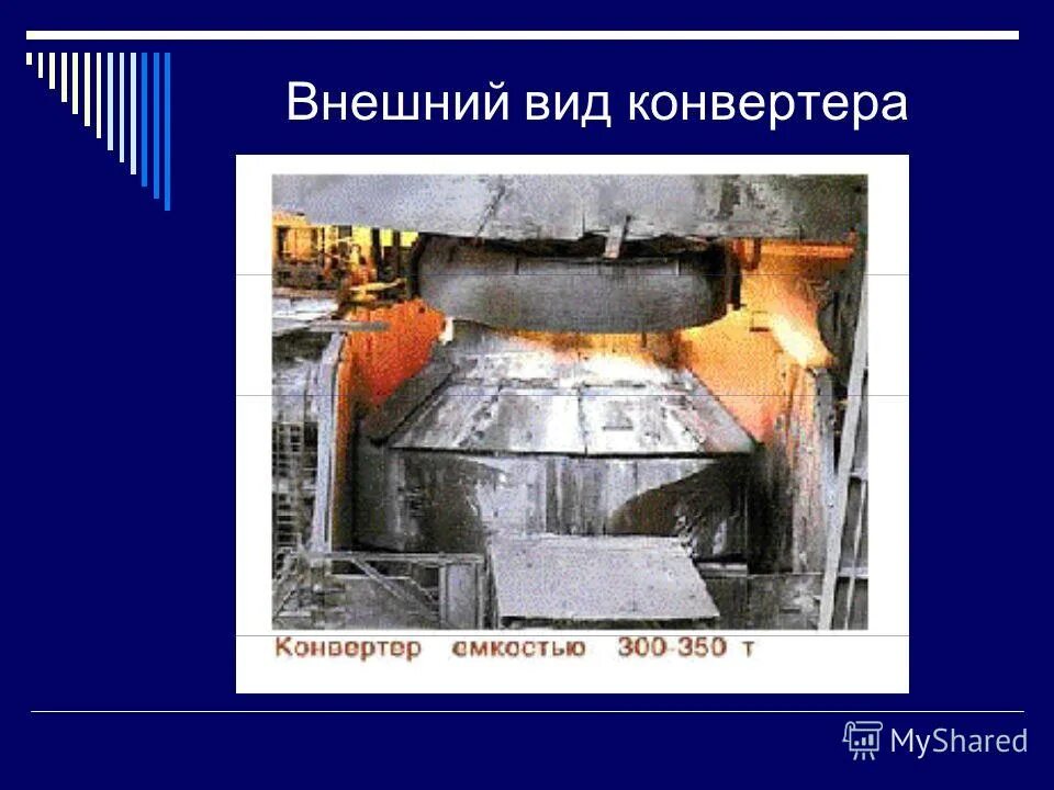 сталь чугун содержание углерода. сталь алюминий чугун. черные металлы и сплавы. сплавы чугун и сталь. тест чугун и сталь.