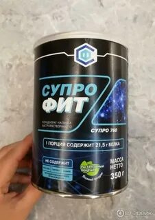 Супро