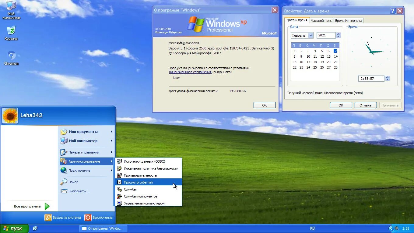 Установить хр. Windows XP. Установщик Windows XP. Мини виндовс.