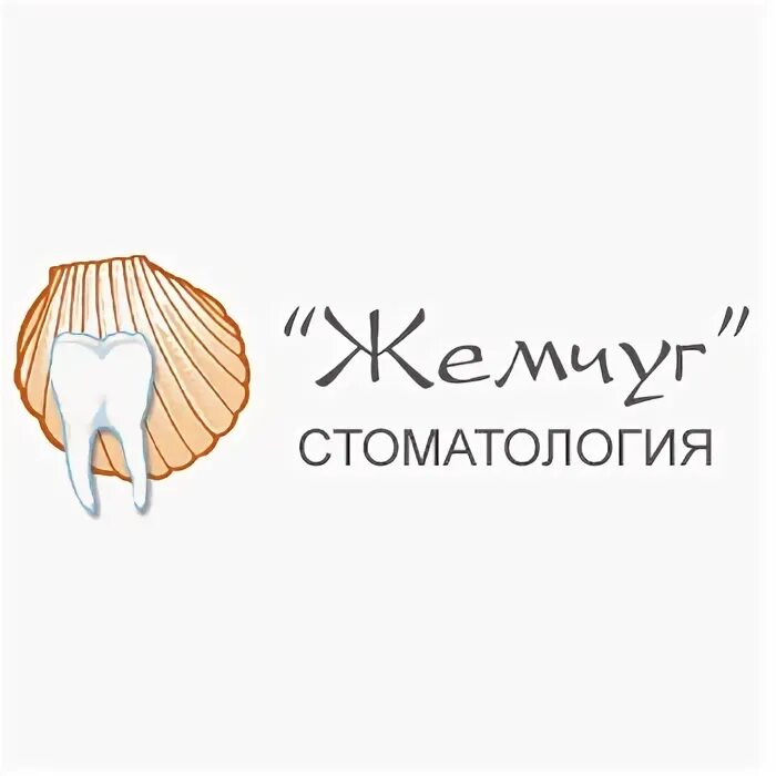 Адрес стоматологии жемчужина