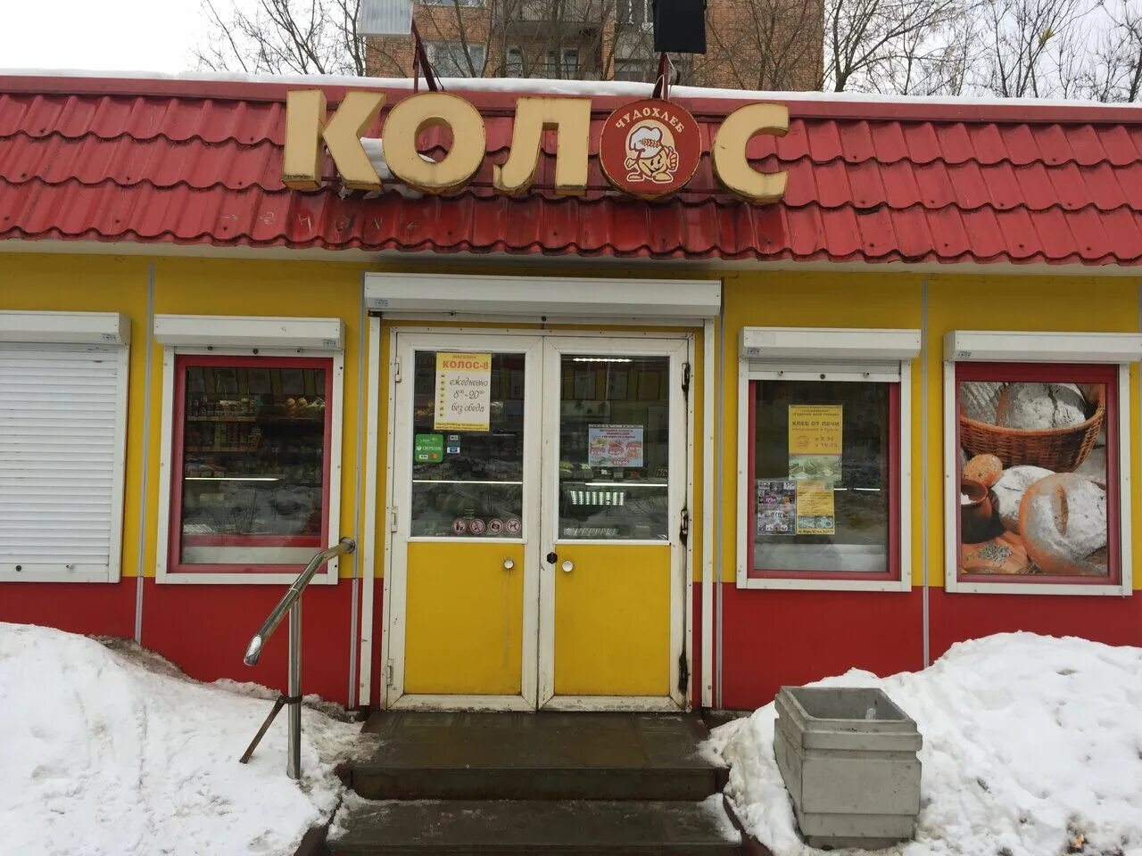 ул луначарского 2 кирово чепецк. луначарского 20 кирово-чепецк. кирово чепецк ул луначарского. черемушки кирово чепецк.