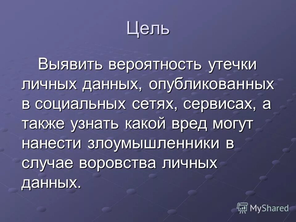 как правильно пишется также слитно или раздельно. цель обнаружена. тоже и то же части речи. также и так же части речи. также или так же.