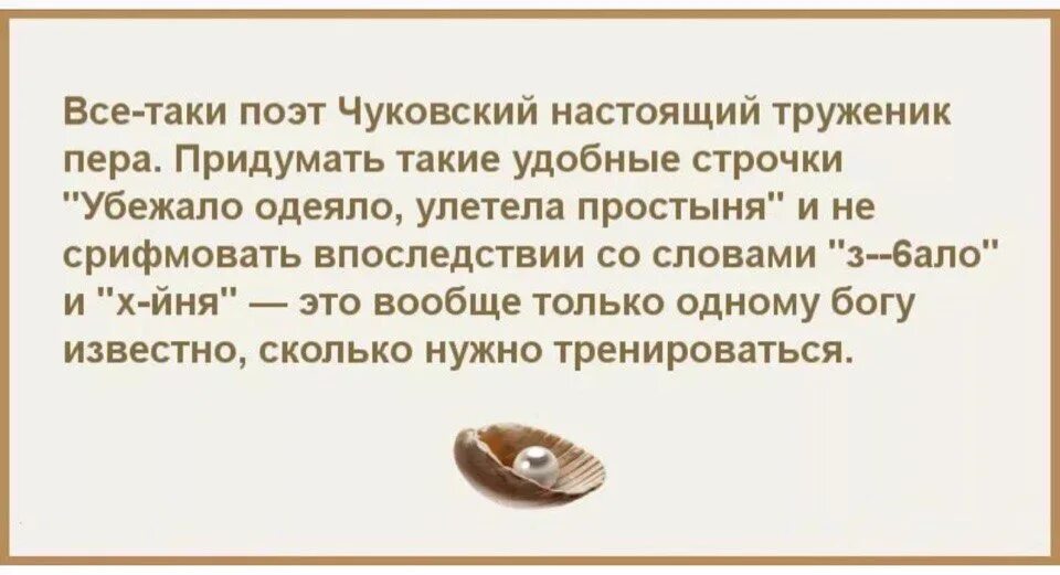 Бывший не дает спокойно жить. Молитва от страха тревоги и боязни. Только несчастный человек пытается. Молитва от страха тревожности. Цитаты про несчастных людей.