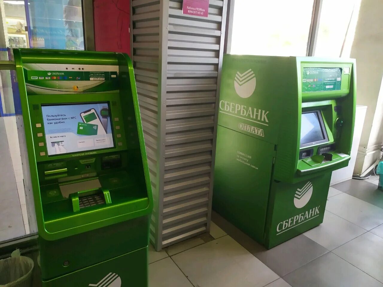 сбербанк проспект победы 126. сбербанк пенза строителей 122 режим работы. карпинского 37 сбербанк. сбербанк пенза строителей 122 режим работы. суворова 81 пенза сбербанк.